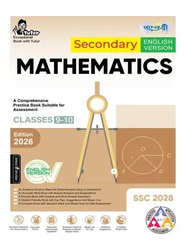 Panjeree Secondary Mathematics  Class 9-10 : Exam 2028 (English Version)