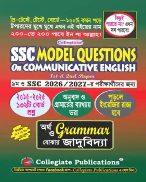 SSC Model Question communicative English 1st & 2nd Paper Exam : 2026 & 2027