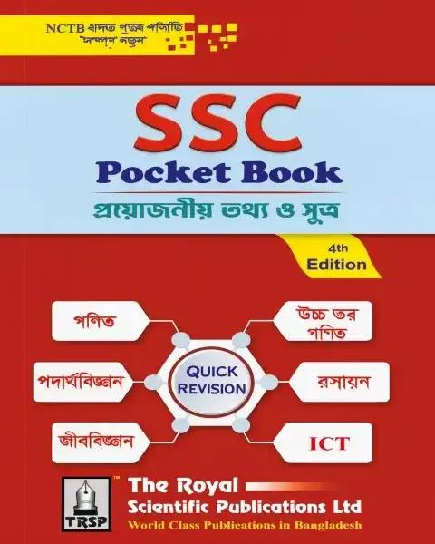 Royal SSC Pocket Book 4th Edition