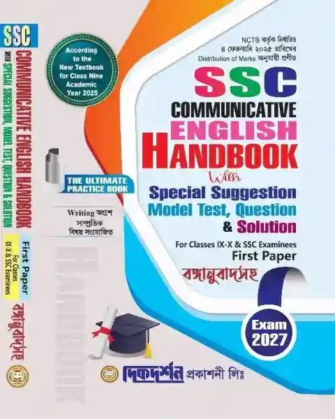 SSC COMMUNICATIVE ENGLISH HANDBOOK 1st Paper Class Nine-Ten = Exam 2027