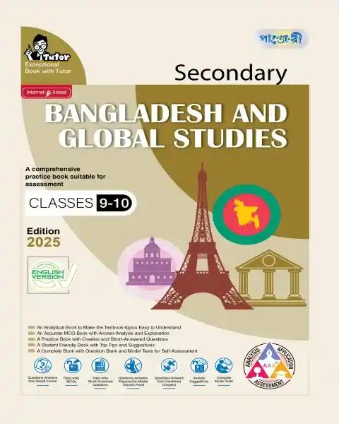 Panjeree Secondary Bangladesh and Global Studies : Class 9-10 (English Version)