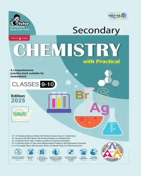 Panjeree Secondary Chemistry with practical : Class 9-10 (English Version)
