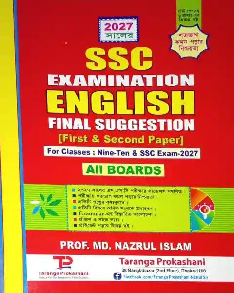 SSC Examination English Final Suggestion First & Second Paper Class Nine-Ten Exam 2027