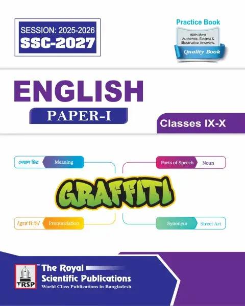 Royal English 1st Paper Exercise Book Class 9-10: (SSC 2027)