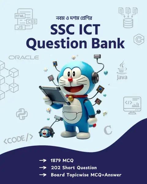 SSC ICT Question Bank : Class 9-10
