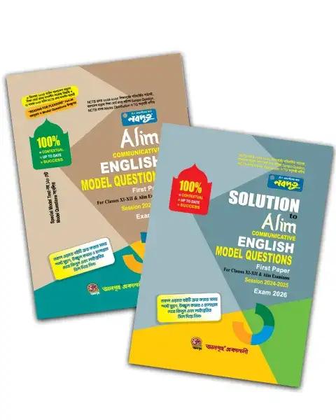 Nobodoot Alim Communicative English Model Questions 1st Paper - Exam - 2026