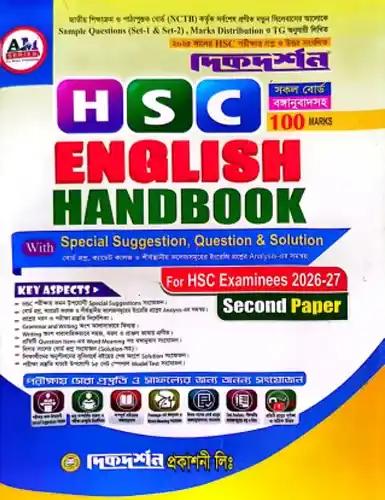 Dikdarshan HSC ENGLISH 2nd Paper Handbook With Special Suggestion, Question & Solution - Exam 2026-27