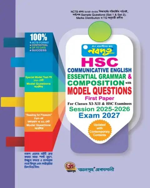 Nobodoot HSC Communicative English Essential Grammar & Composition with Model Questions 1st Paper : Exam - 2027