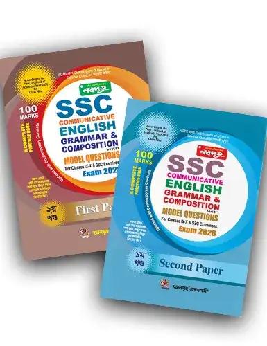 Nobodoot SSC Communicative English Grammar & Composition with Model Questions 1st & 2nd Papers - Exam 2028