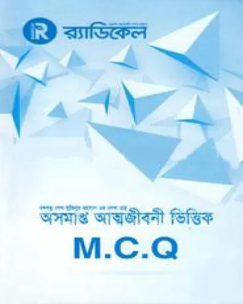 বঙ্গবন্ধু শেখ মুজিবুর রহমান