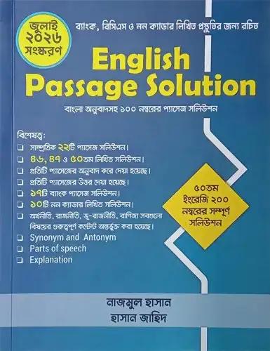 English Passage Solution (পেপারব্যাক)