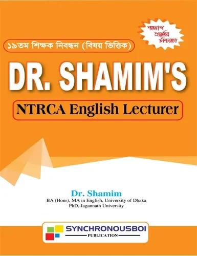 Dr. Shamim's NTRCA English Lecturer ( College Level)