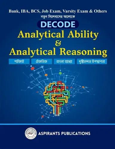 DECODE Analytical Ability & Reasoning