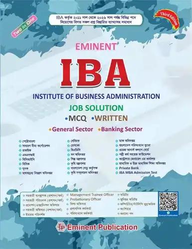 EMINENT IBA JOB SOLUTION (MCQ & WRITTEN) - Two in One