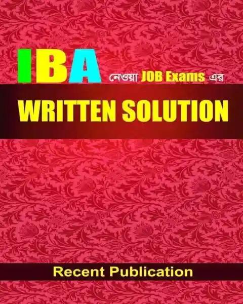 Recent Bank Written Solution (2020-2026)