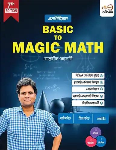 Basic to Magic Math