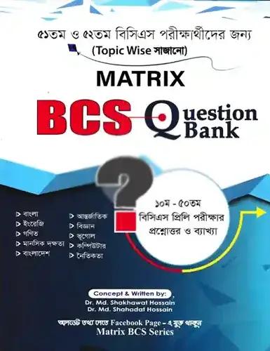 Matrix BCS Question Bank