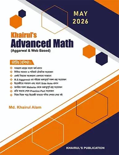Khairul's Advanced Math (Aggarwal and Web Based)