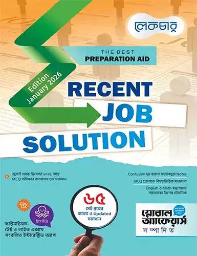 Lecture Recent Job Solution