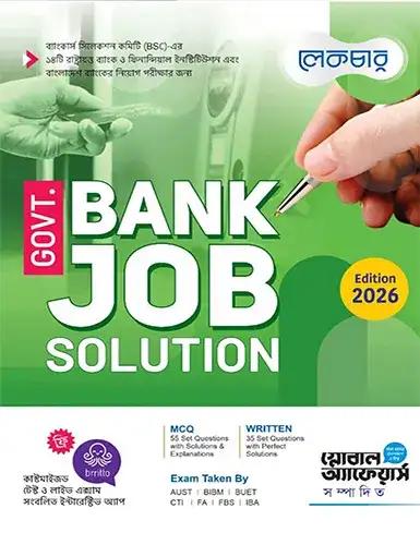 Lecture Govt. Bank Job Solution