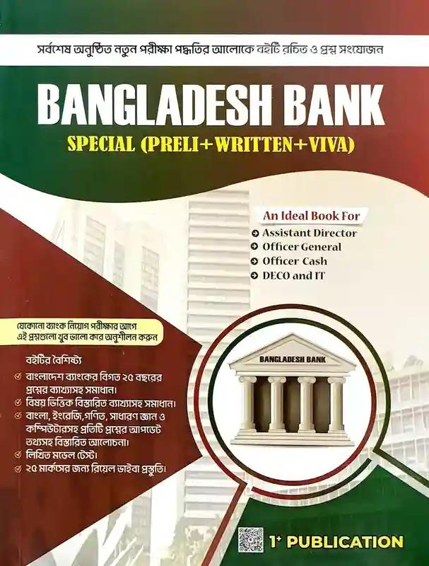 Bangladesh Bank Special (Preli, Written, Viva)