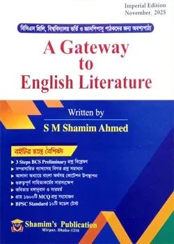 A Gateway to English Literature