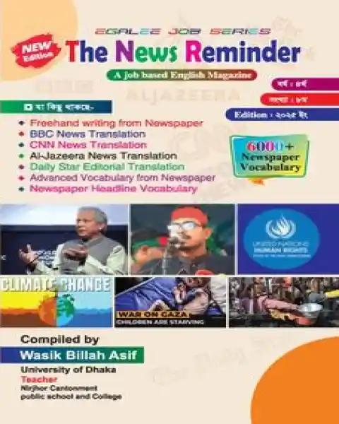 The News Reminder