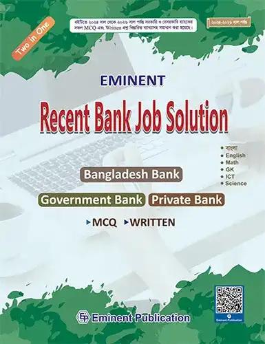 Eminent Recent Bank Job Solution