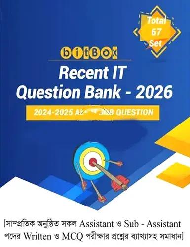 bitBox Recent IT Question Bank - 2026