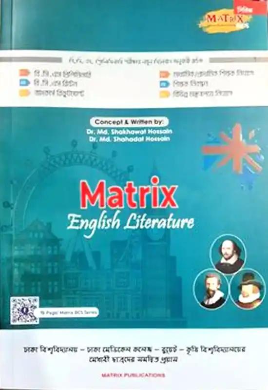 Matrix English Literature