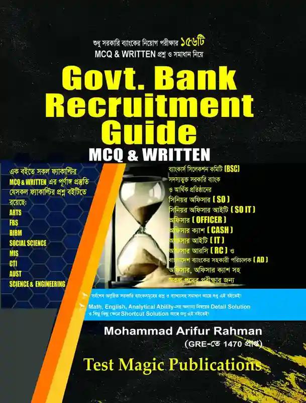 Govt. Bank Recruitment Guide MCQ & Written (23th Edition, November 2025)
