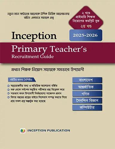 Inception Primary Teacher's Recruitment Guide (Vol-1)
