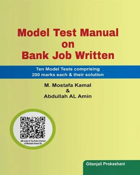 Model Test Manual on Bank Job Written