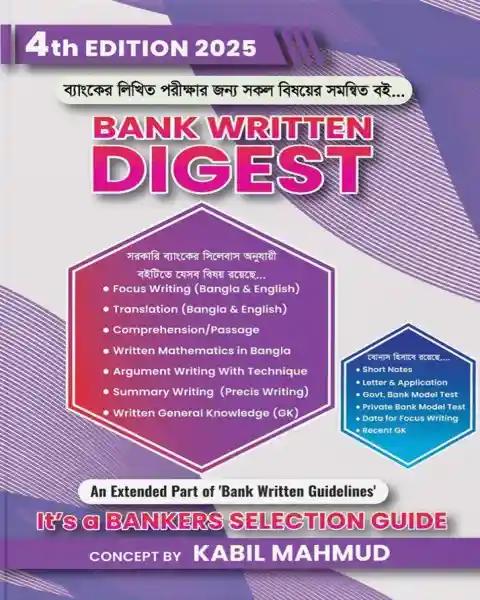 Bank Written Digest 4th Edition