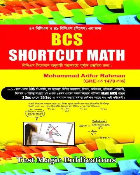 BCS Shortcut Math