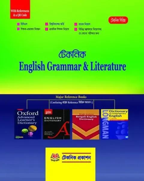 টেকনিক English Grammar & Literature