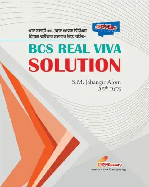 BCS REAL VIVA SOLUTION