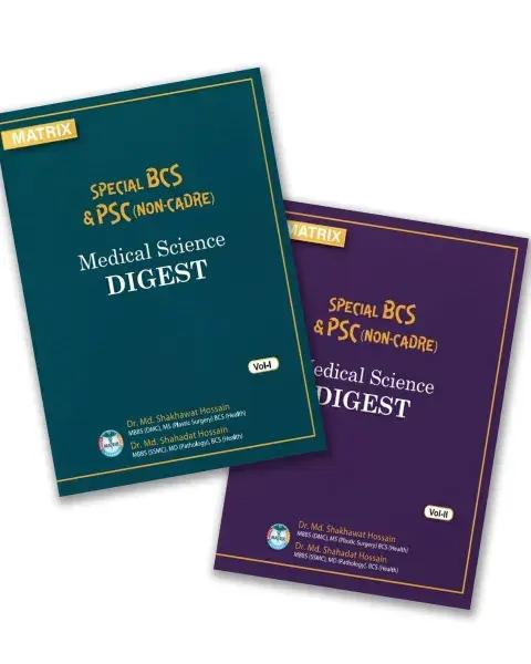 Matrix Special Bcs and PSC Non-Cadre Medical Science Digest -(Vol 1)