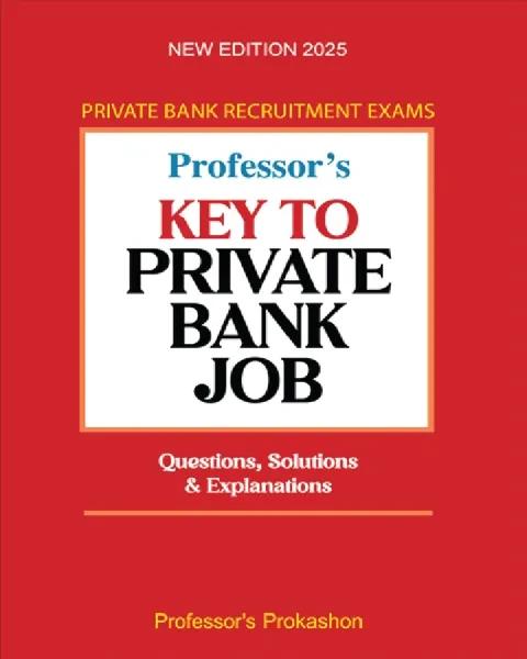Professor's Key To Private Bank Job (paperback)