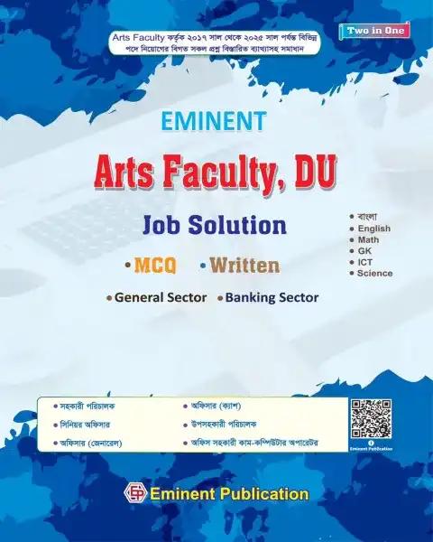 EMINENT Arts Faculty, DU Job Solution (MCQ and Written)