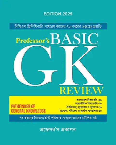 Professor's Basic GK Review