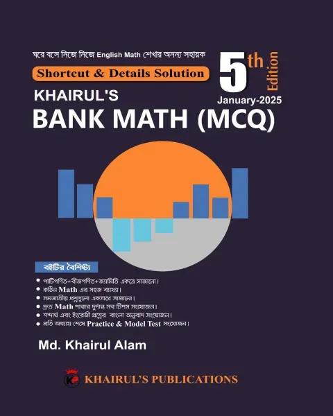 Khairul's Bank Math (MCQ) 5th Edition