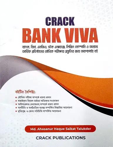 Crack Bank Viva (2026)