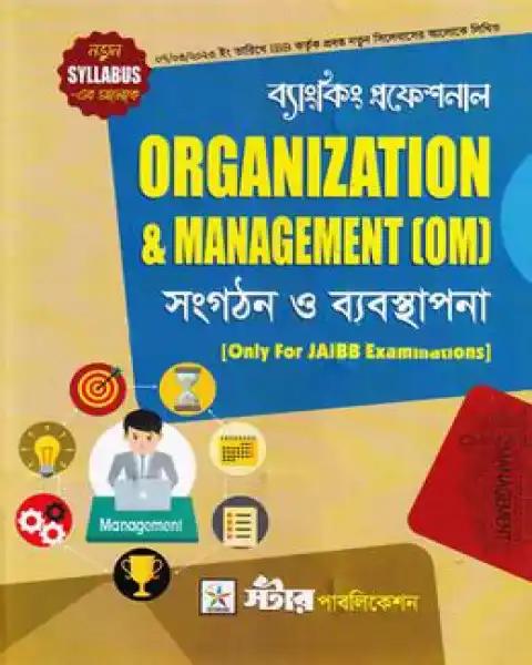 ORGANIZATION & MANAGEMENT (OM) White Print