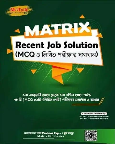 Matrix Recent Job Solution