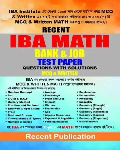 Recent IBA Math Bank & Job Test Paper