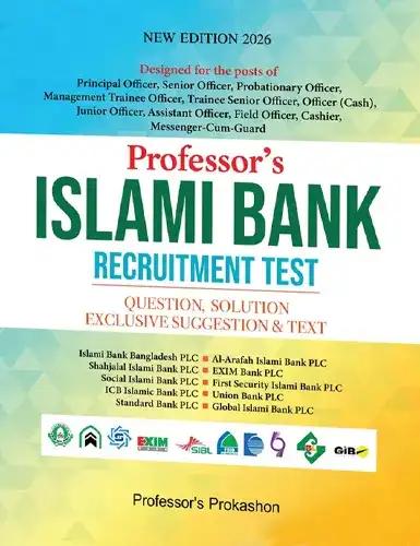 Professor's  Islami Bank Recruitment Test