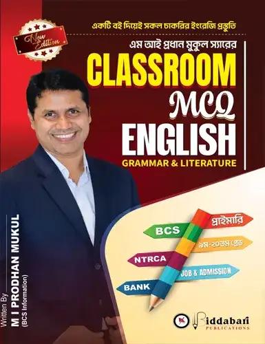 Classroom MCQ English Grammar & Literature