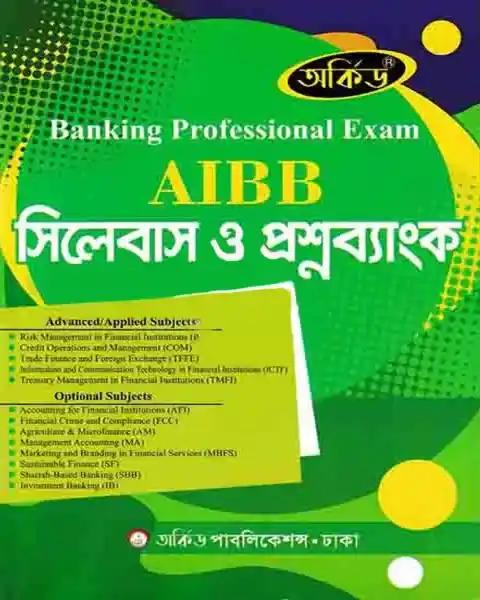 Orchid Banking Professional Math Review for AIBB